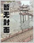 咻，守护神驾到