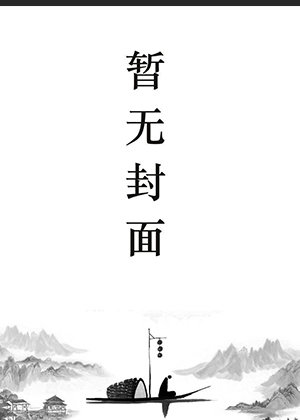 炼狱巫魔