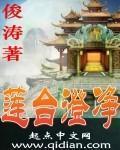 木叶最强替身使者